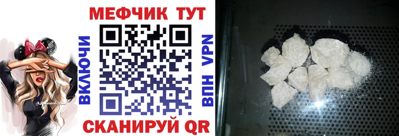 Где купить наркотики Белоярский Конопля МЕФ КОКАИН ГАШИШ