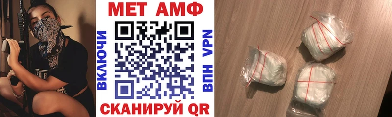 АМФЕТАМИН VHQ  Белоярский 