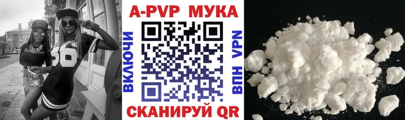 А ПВП крисы CK  Белоярский 