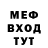 МДМА crystal KANO Anims