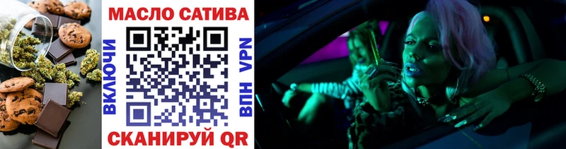 Печенье с ТГК конопля Белоярский