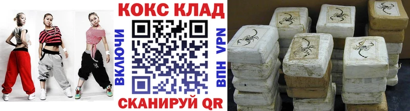 купить наркотик  Белоярский  это как зайти  COCAIN Перу 