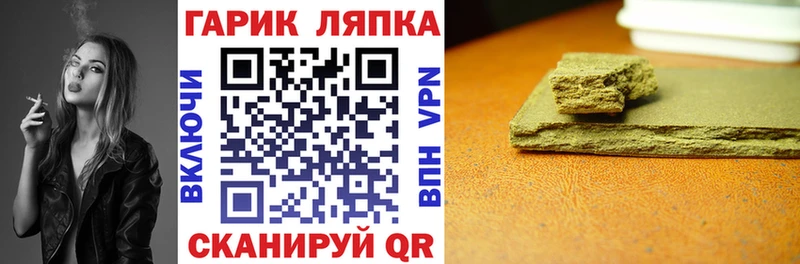 магазин продажи   Белоярский  кракен ССЫЛКА  ГАШ hashish 
