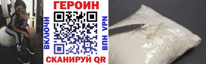 площадка официальный сайт  Белоярский  Героин хмурый  хочу наркоту 