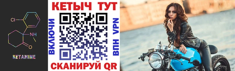 OMG   Белоярский  КЕТАМИН VHQ 
