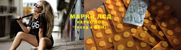 стафф Алексеевка