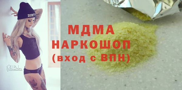 mdpv Алексин