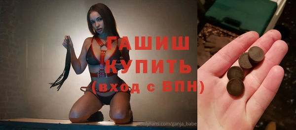 mdpv Алексин