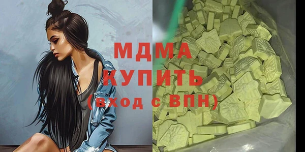 mdpv Алексин