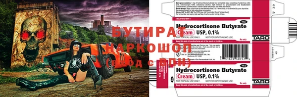 стафф Алексеевка