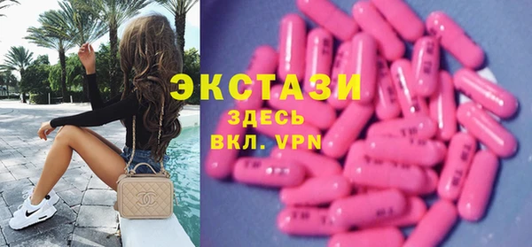 ПСИЛОЦИБИНОВЫЕ ГРИБЫ Алзамай