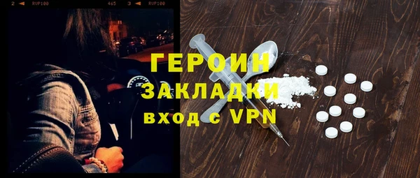 mdpv Алексин