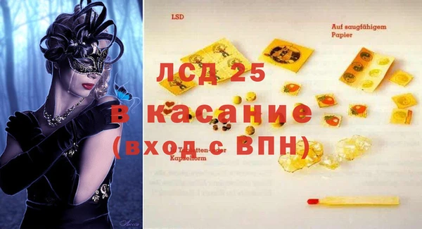 mdpv Алексин