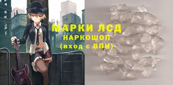 стафф Алексеевка