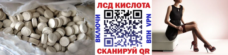 Лсд 25 экстази ecstasy  Белоярский 