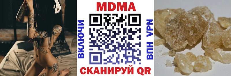 где продают   Белоярский  MDMA молли 