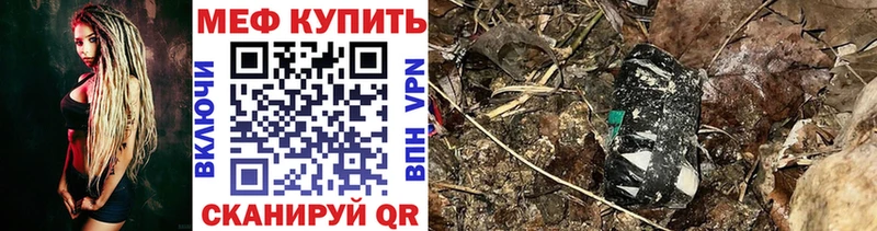 МЕФ мука  сколько стоит  Белоярский 