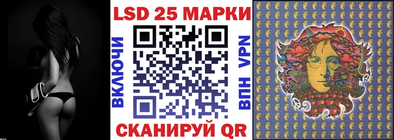 Марки 25I-NBOMe 1500мкг  Белоярский 