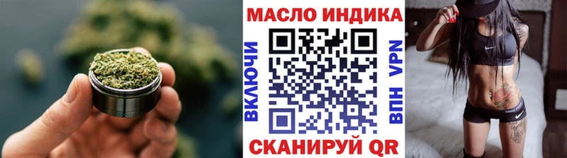 что такое наркотик Белоярский Дистиллят ТГК концентрат